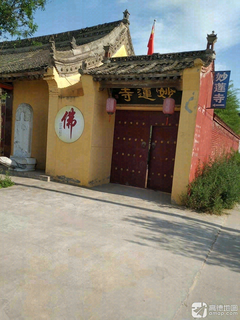 妙莲寺实景照片