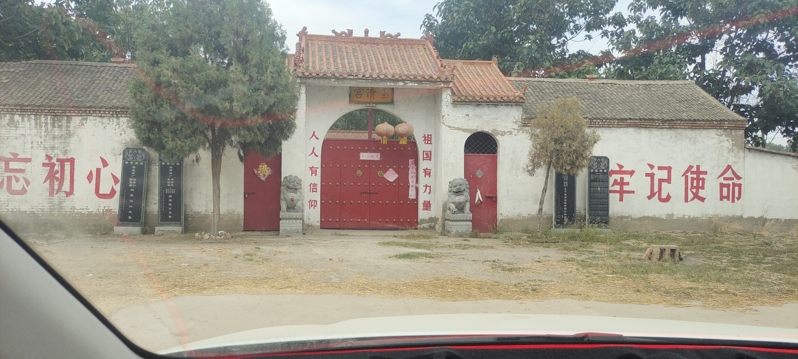 玉清宫实景照片