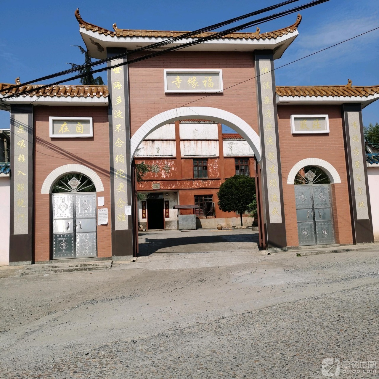 福缘寺实景照片