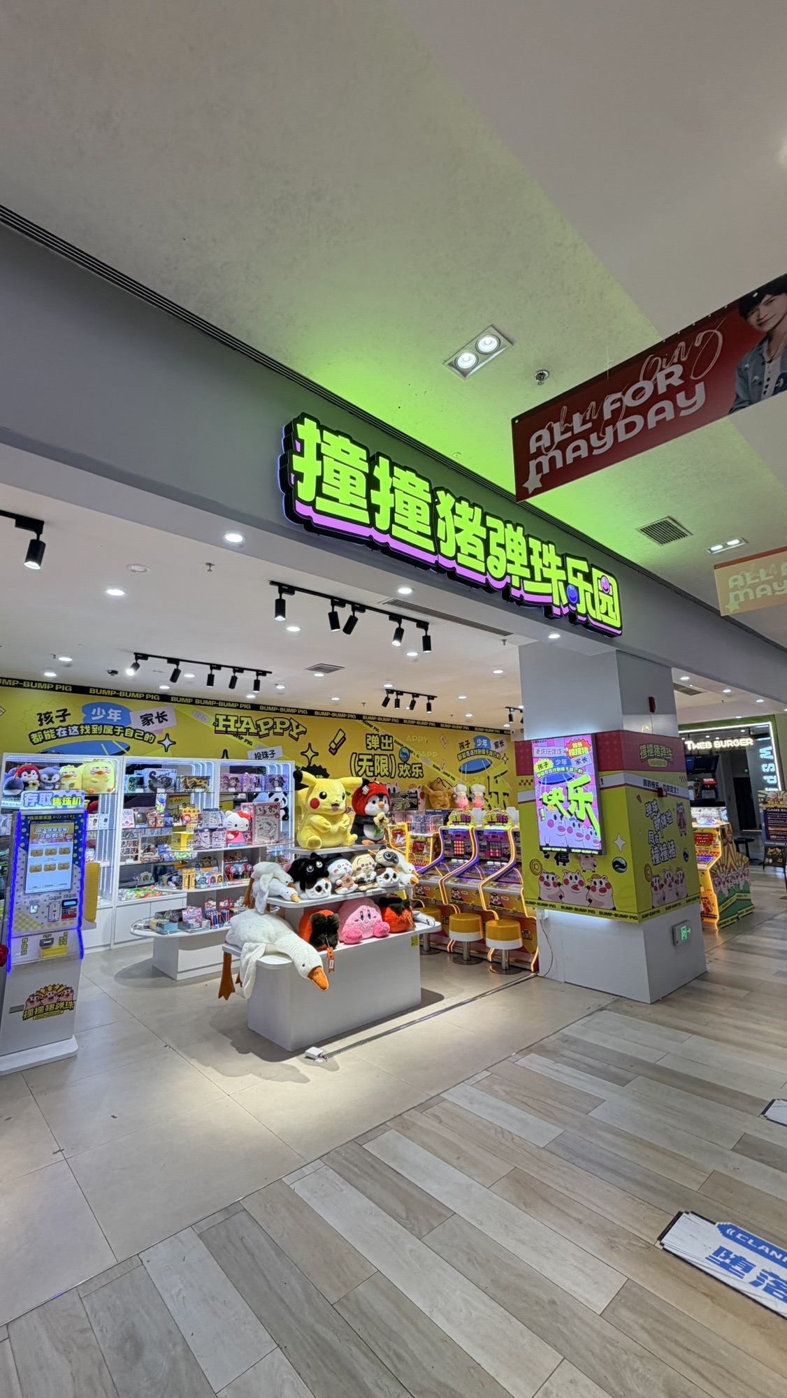Gallery 2