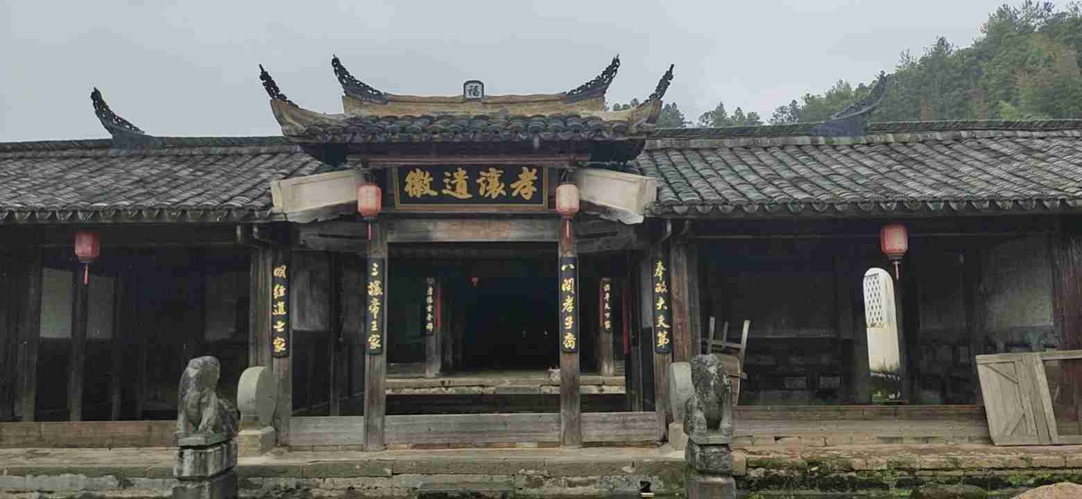 升星村炎德公祠实景照片