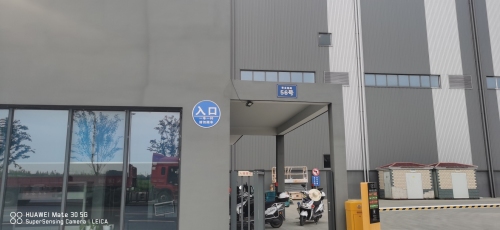 申通南京智慧物流产业园一期实景图（2）