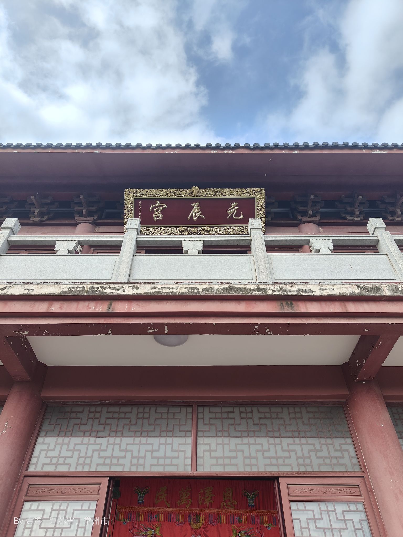 将军观实景照片