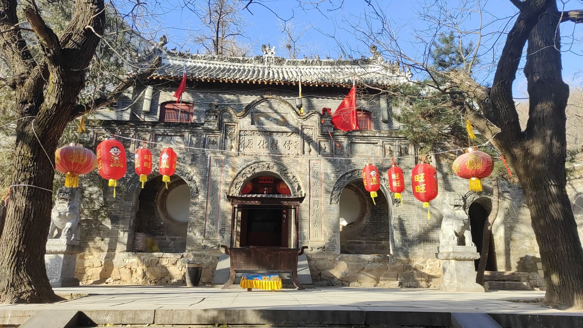 三皇寨-莲花寺实景照片