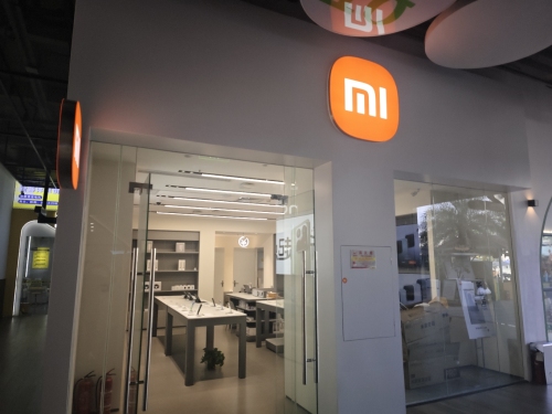 小米之家(三亚天涯区凤凰镇羊栏热城专卖店)