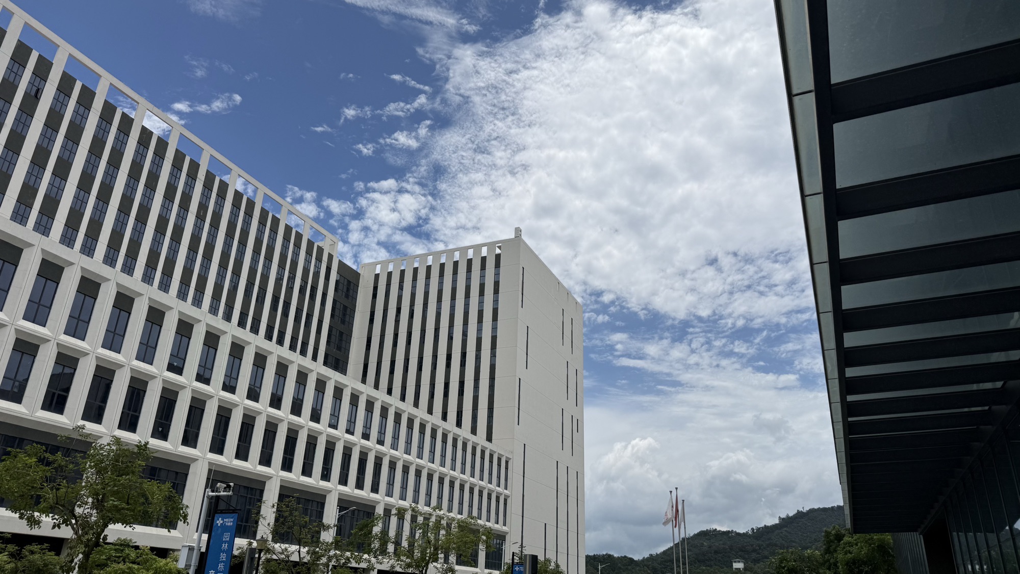 广东医谷·珠海生命科学园实景图（2）