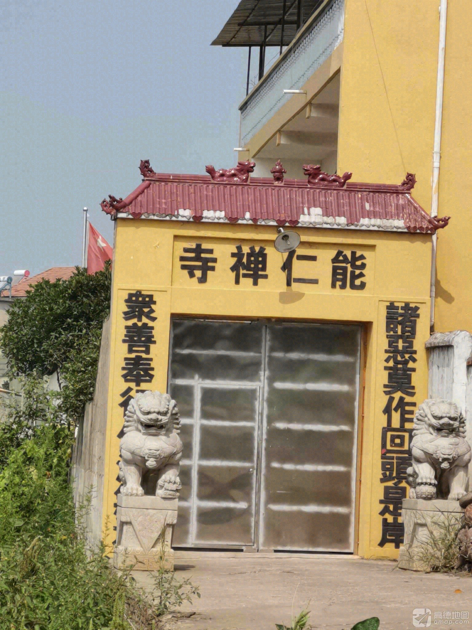 能仁禅寺实景照片