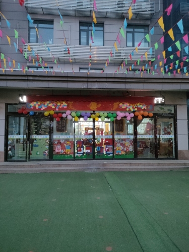 酷博看护点