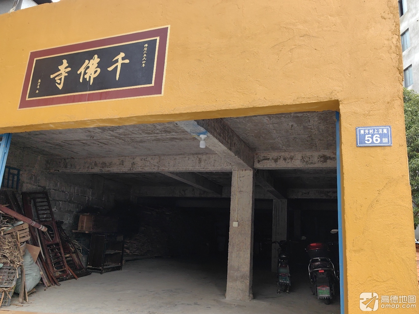千佛寺实景照片