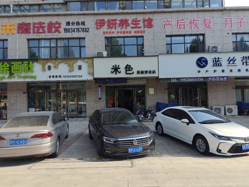米色形象沙龙店内部环境
