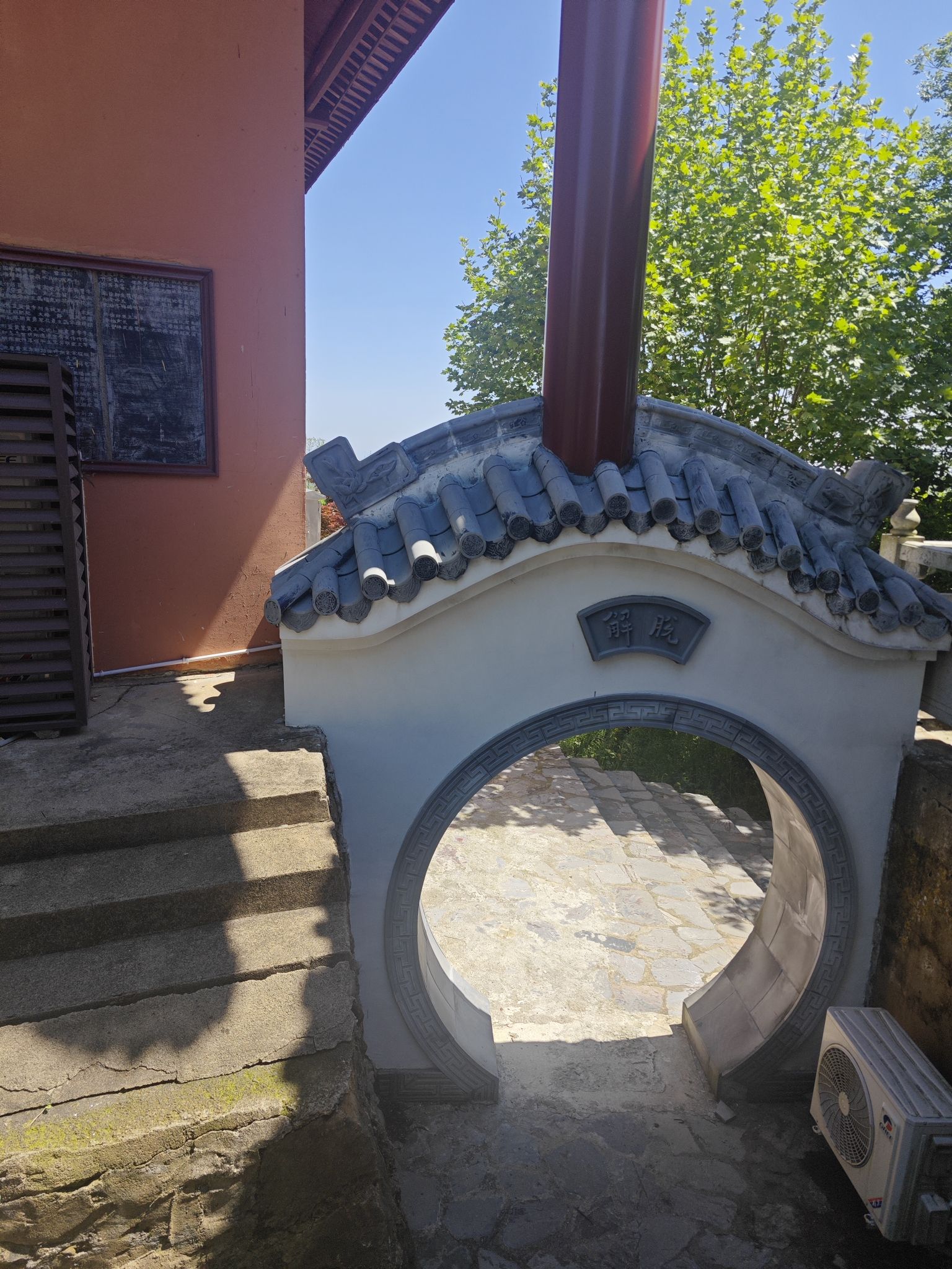 慧明禅寺遗址实景照片