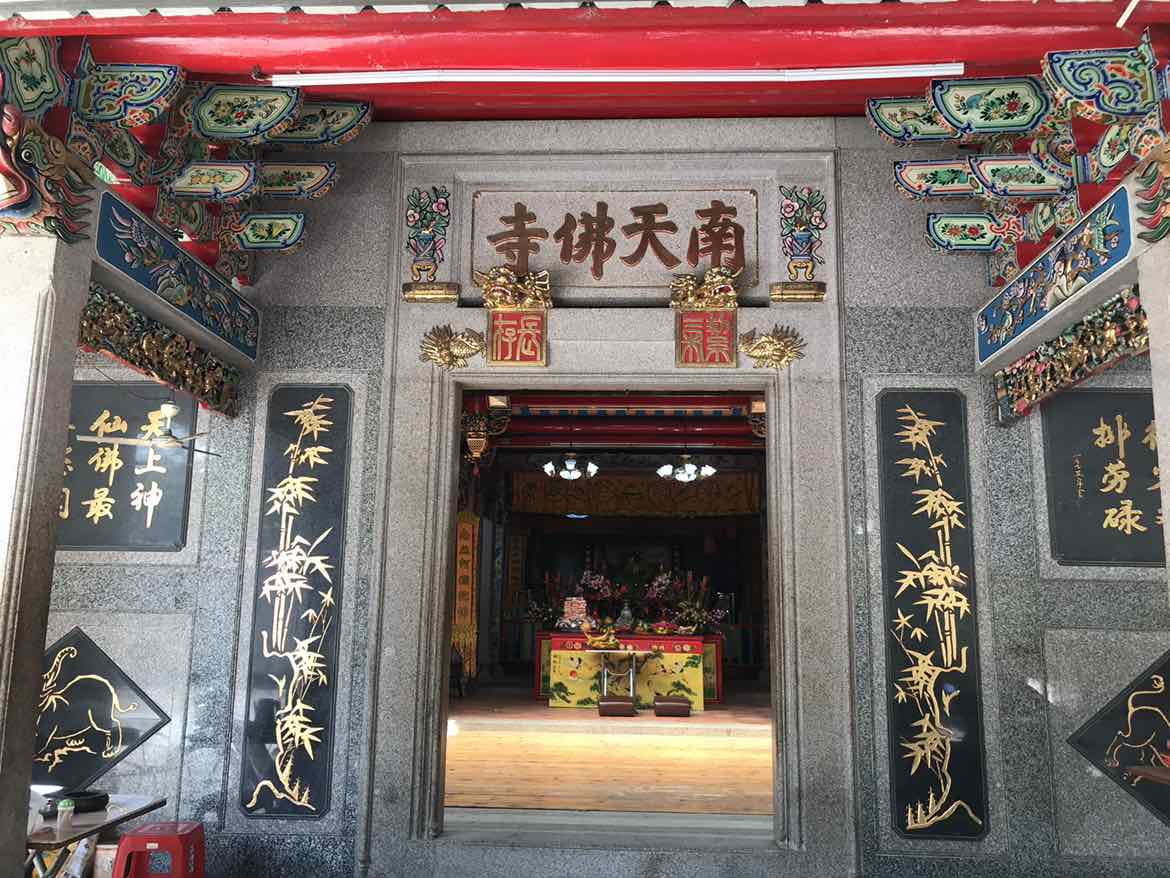 南天佛寺实景照片