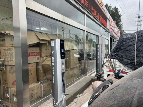 特来电汽车充电站(藁城金阳光快捷酒店充电站)