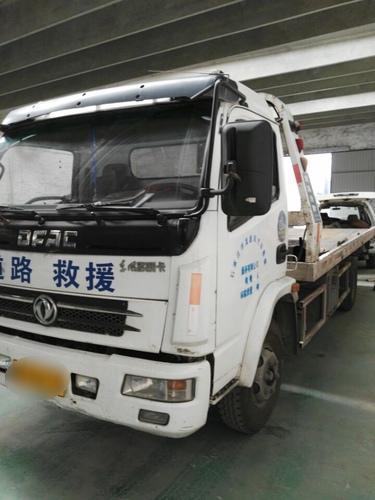 石家庄市龙思琪汽车救援服务有限公司