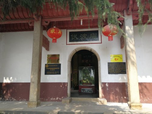 伏波岭旅行图片 1