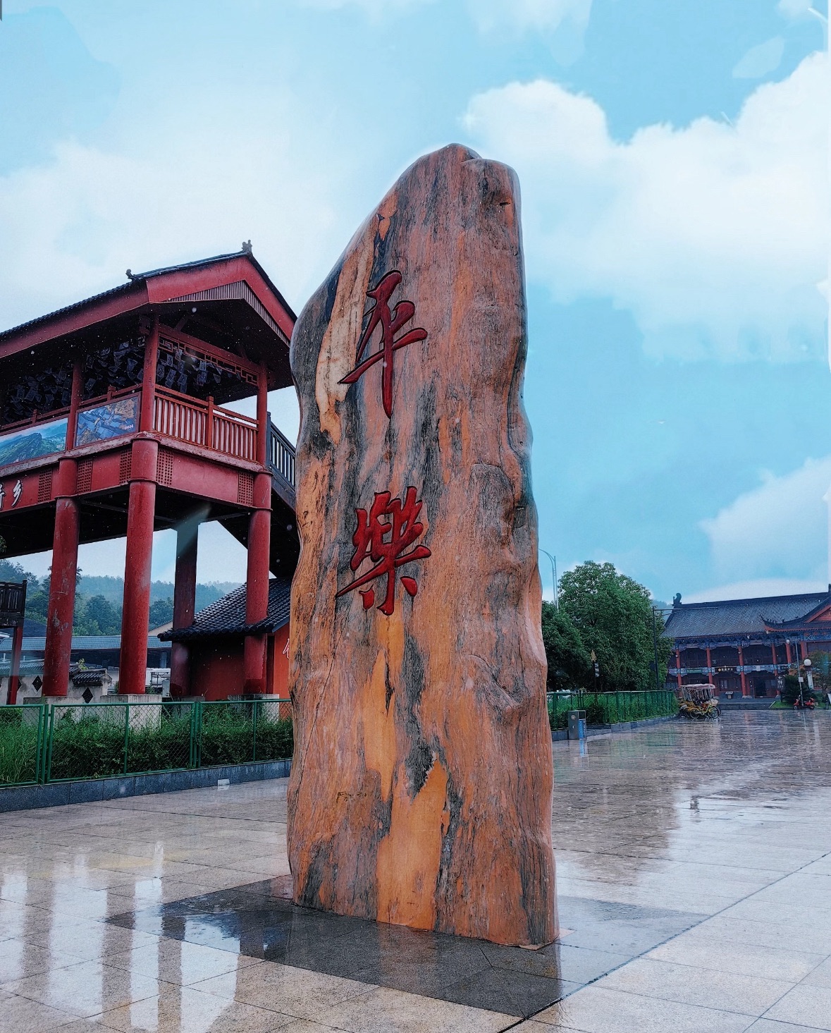 平乐寺实景照片
