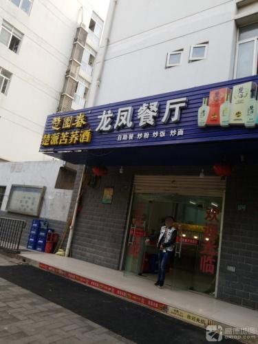 武汉经济技术开发区民营科技工业园六区实景图（3）