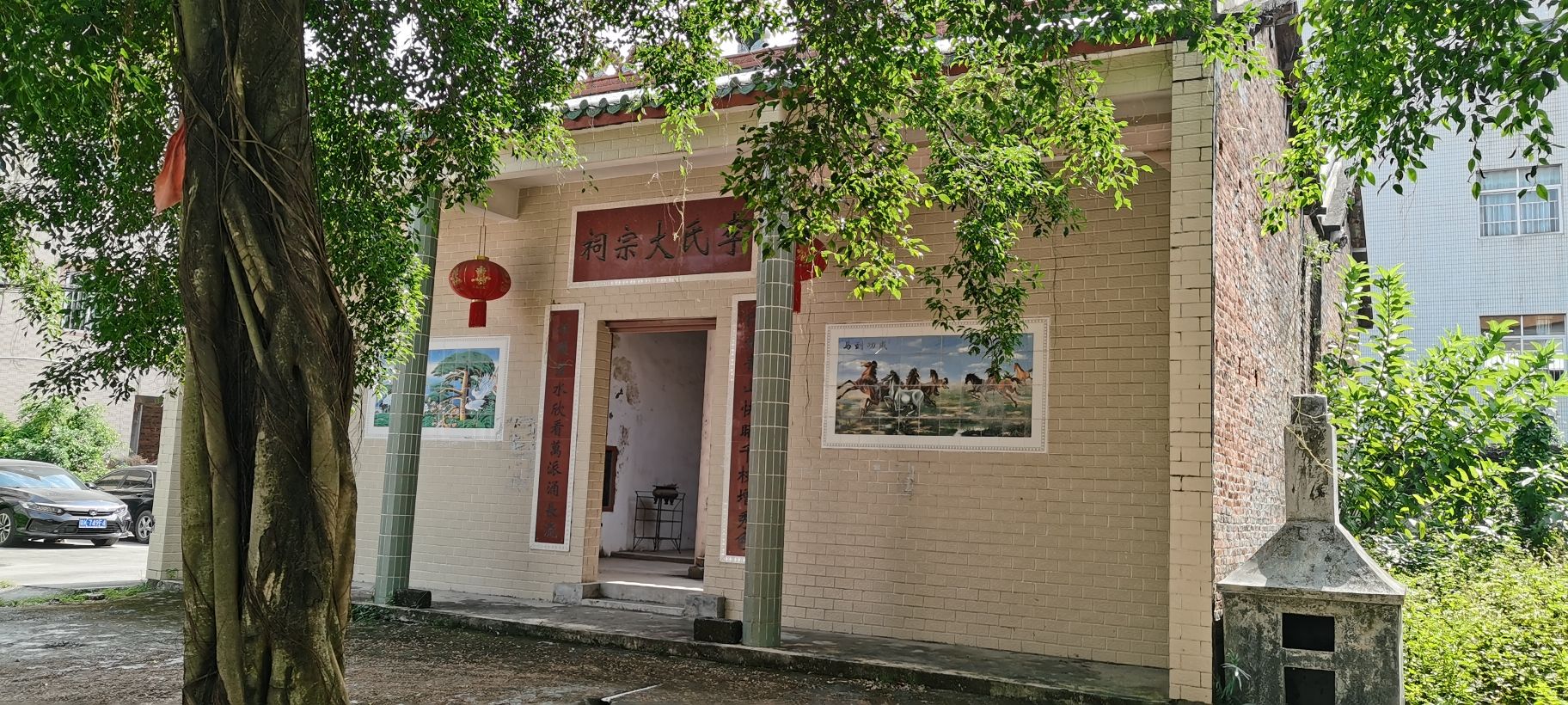 李氏大宗祠实景照片