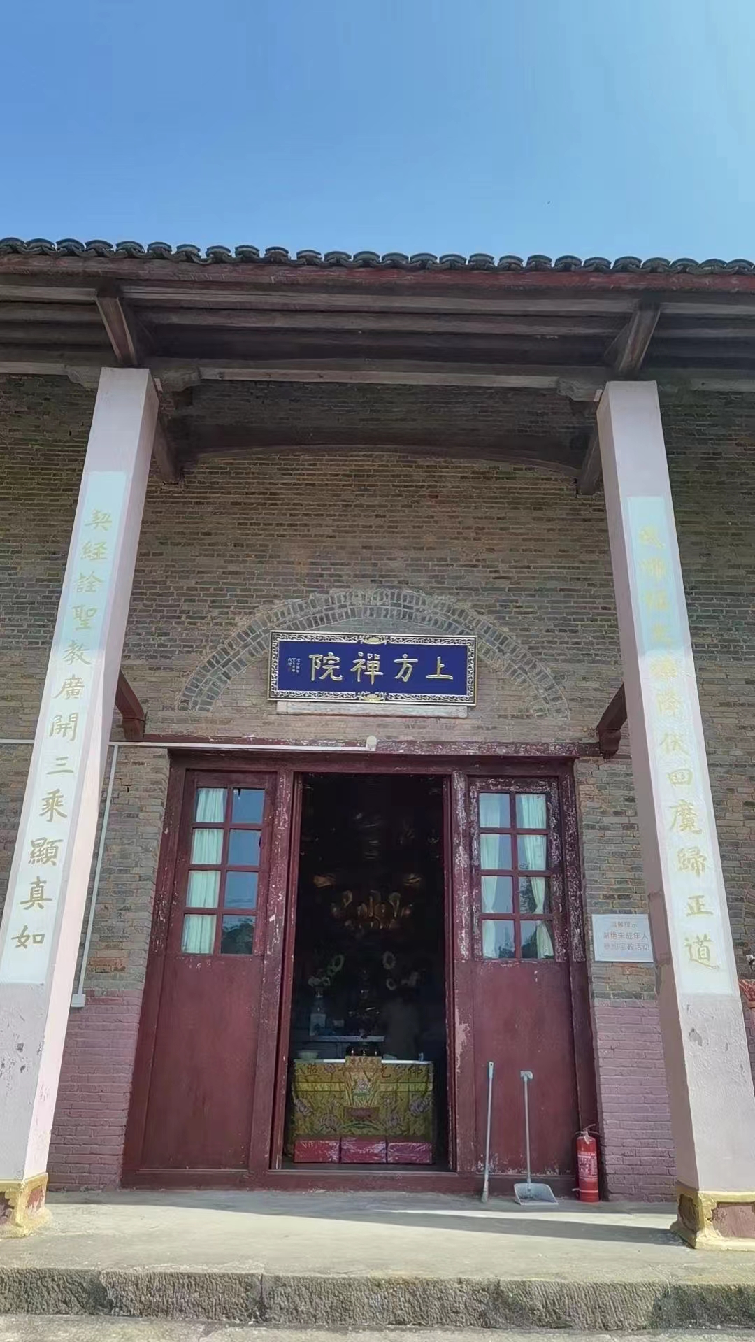 上方禅院实景照片