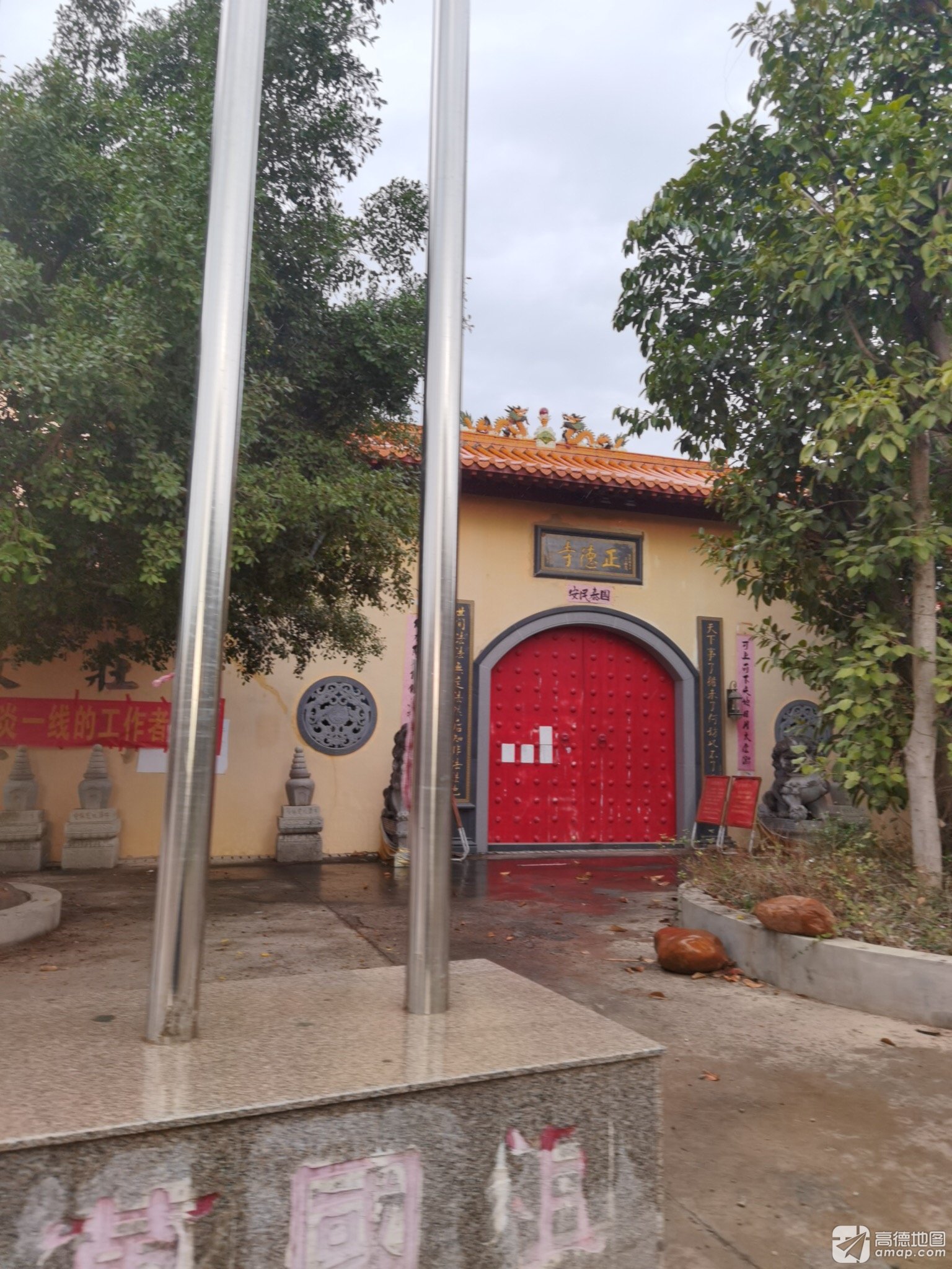 正德寺实景照片