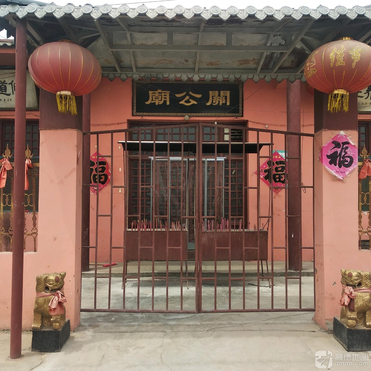 关公庙实景照片