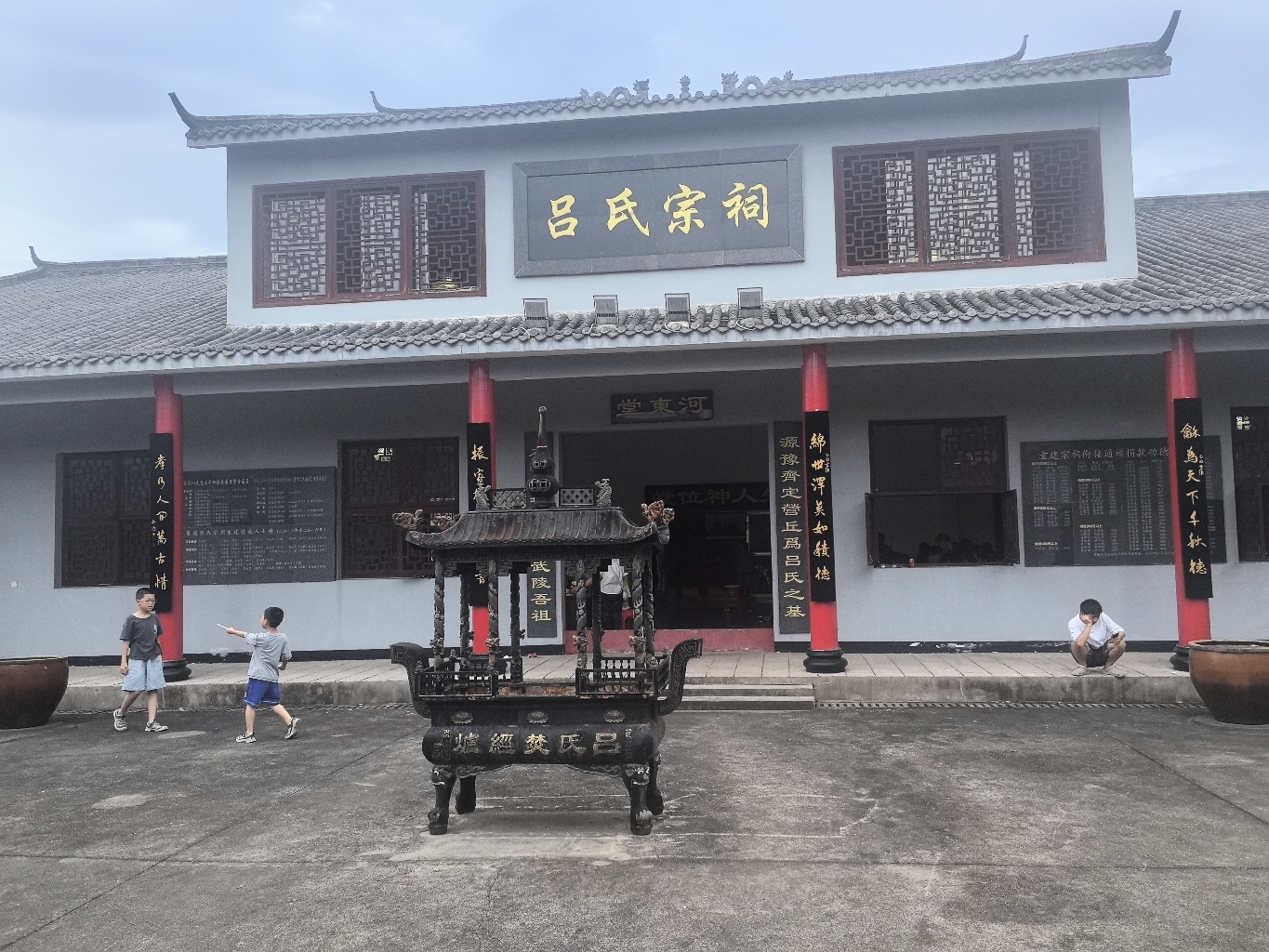 吕氏宗祠实景照片