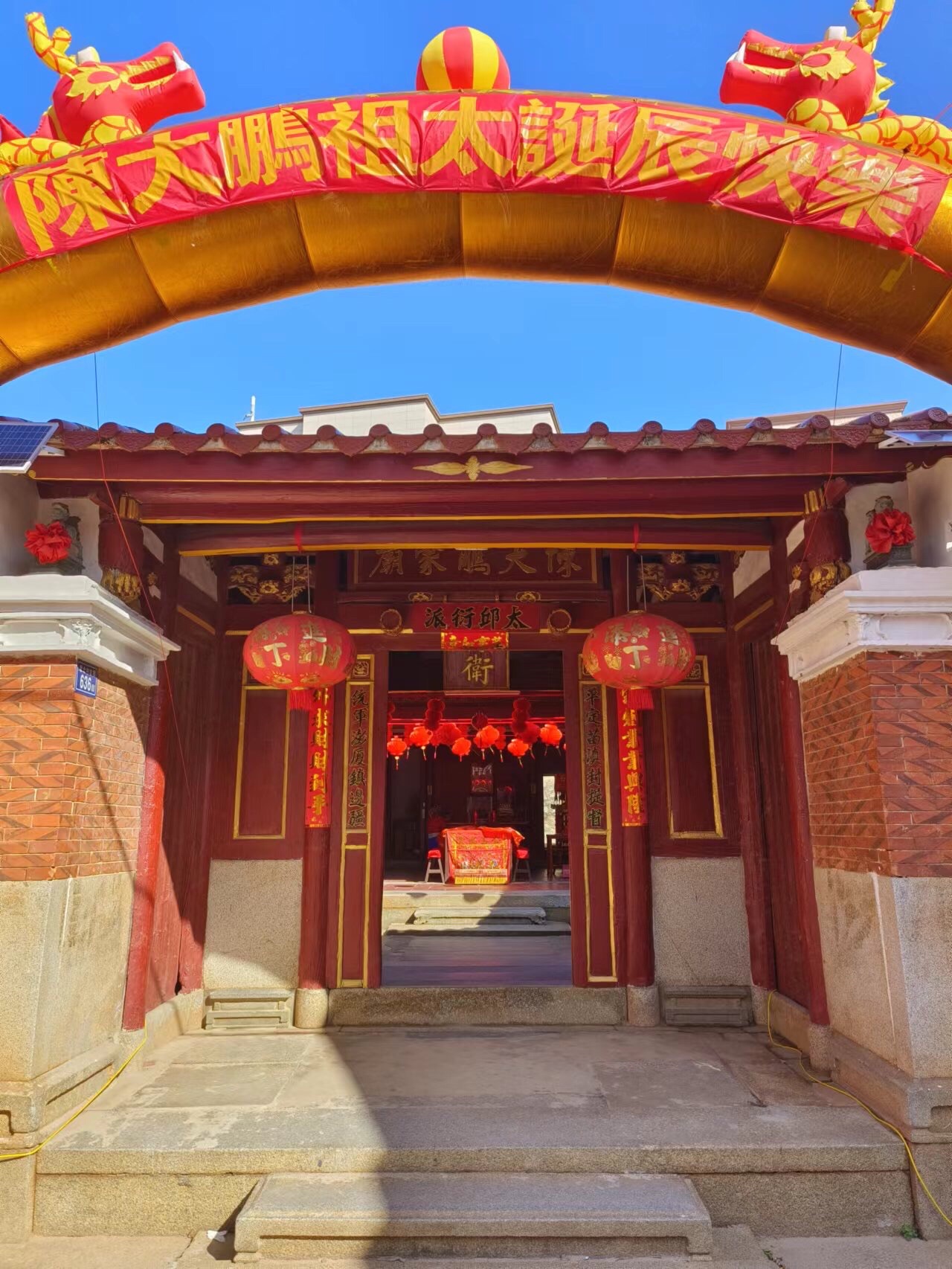 陈大鹏家庙实景照片