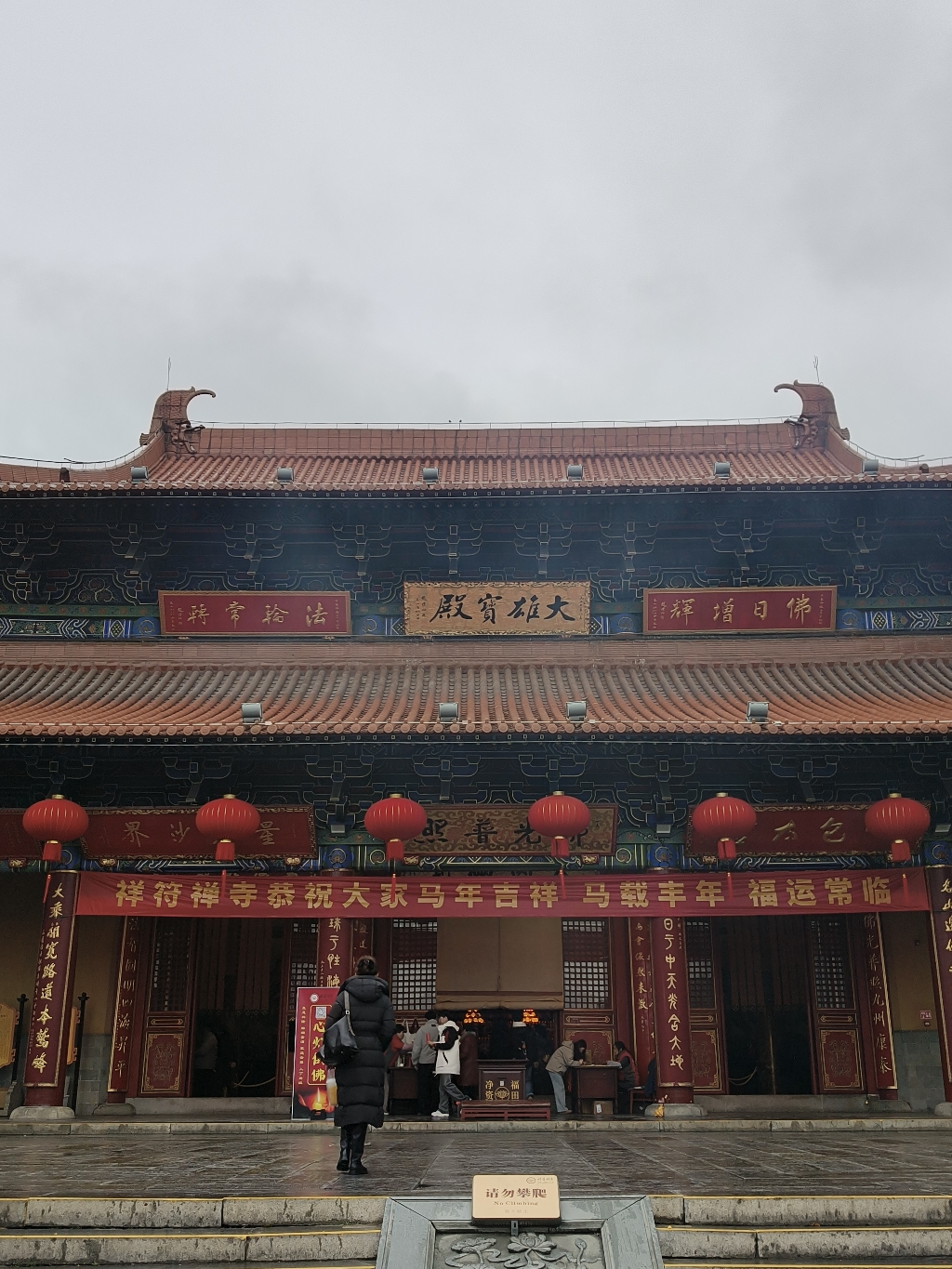 灵山胜境-大雄宝殿实景照片