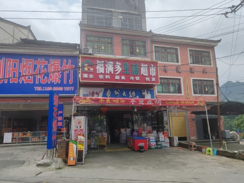 仁和名酒工业园实景图