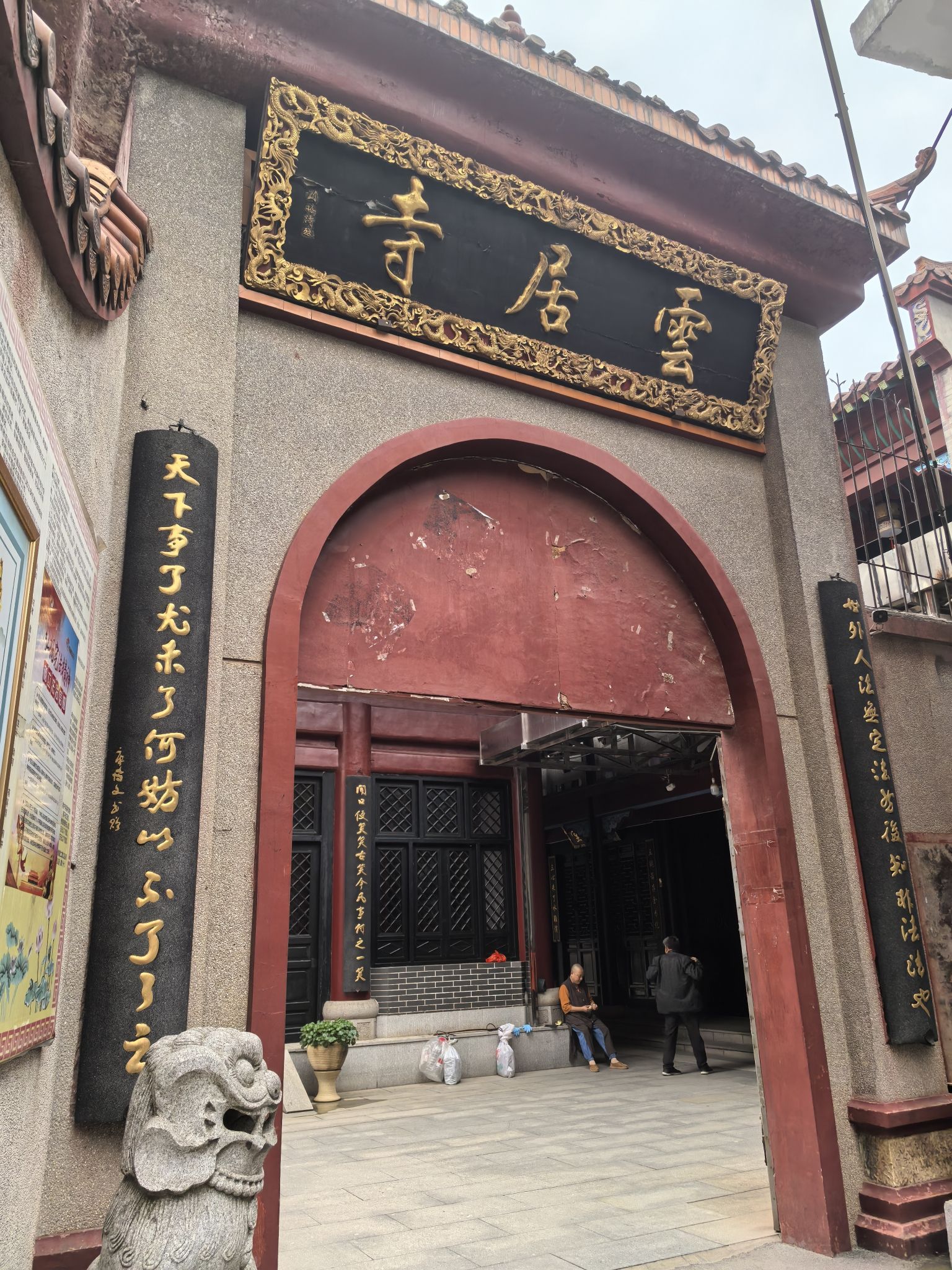 云居寺实景照片