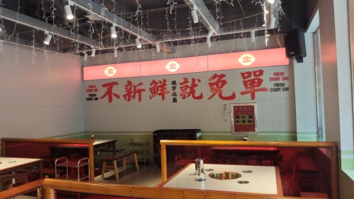 大芊金串串火锅(嘉峪关店)