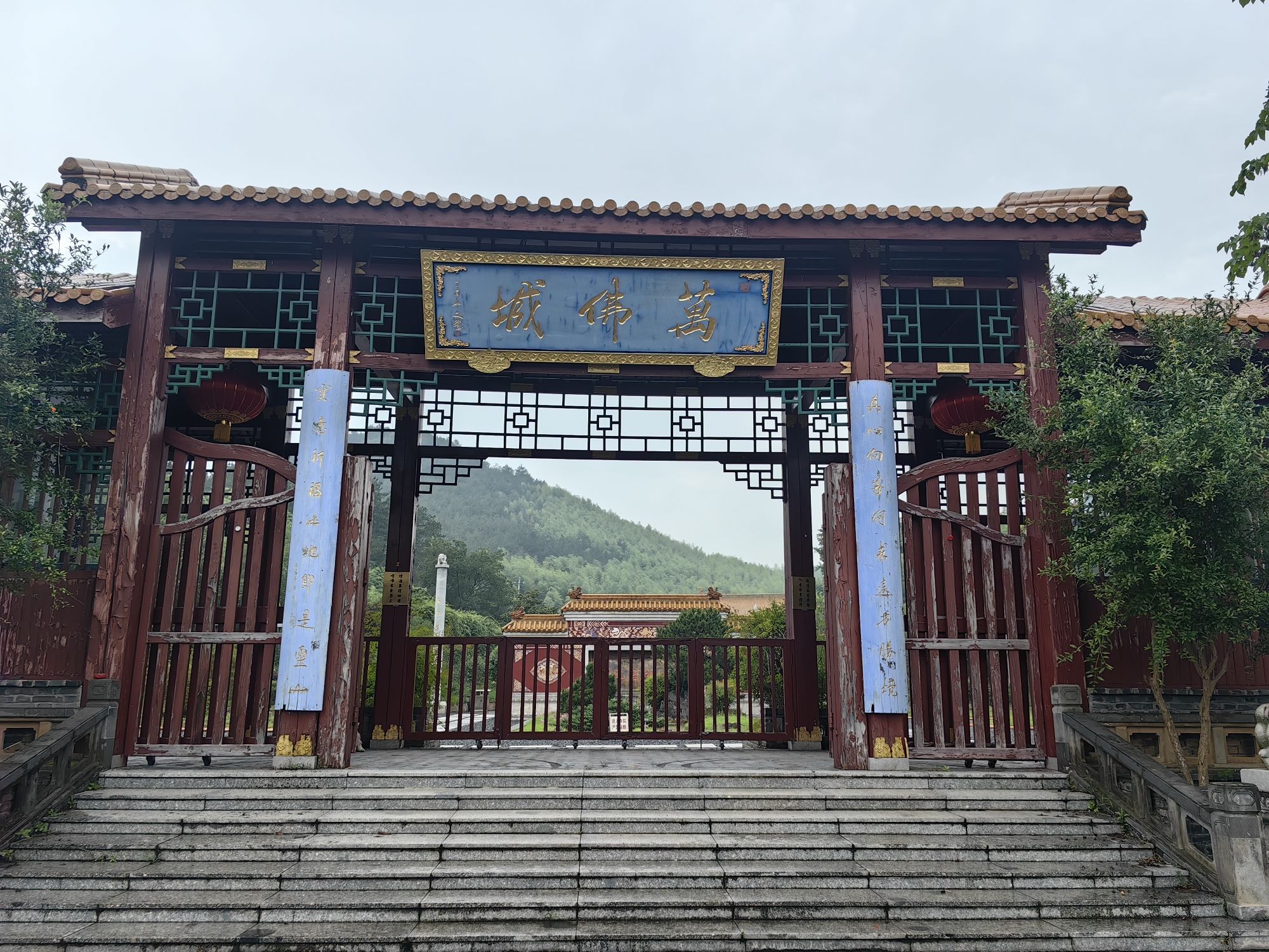 紫金寺实景照片