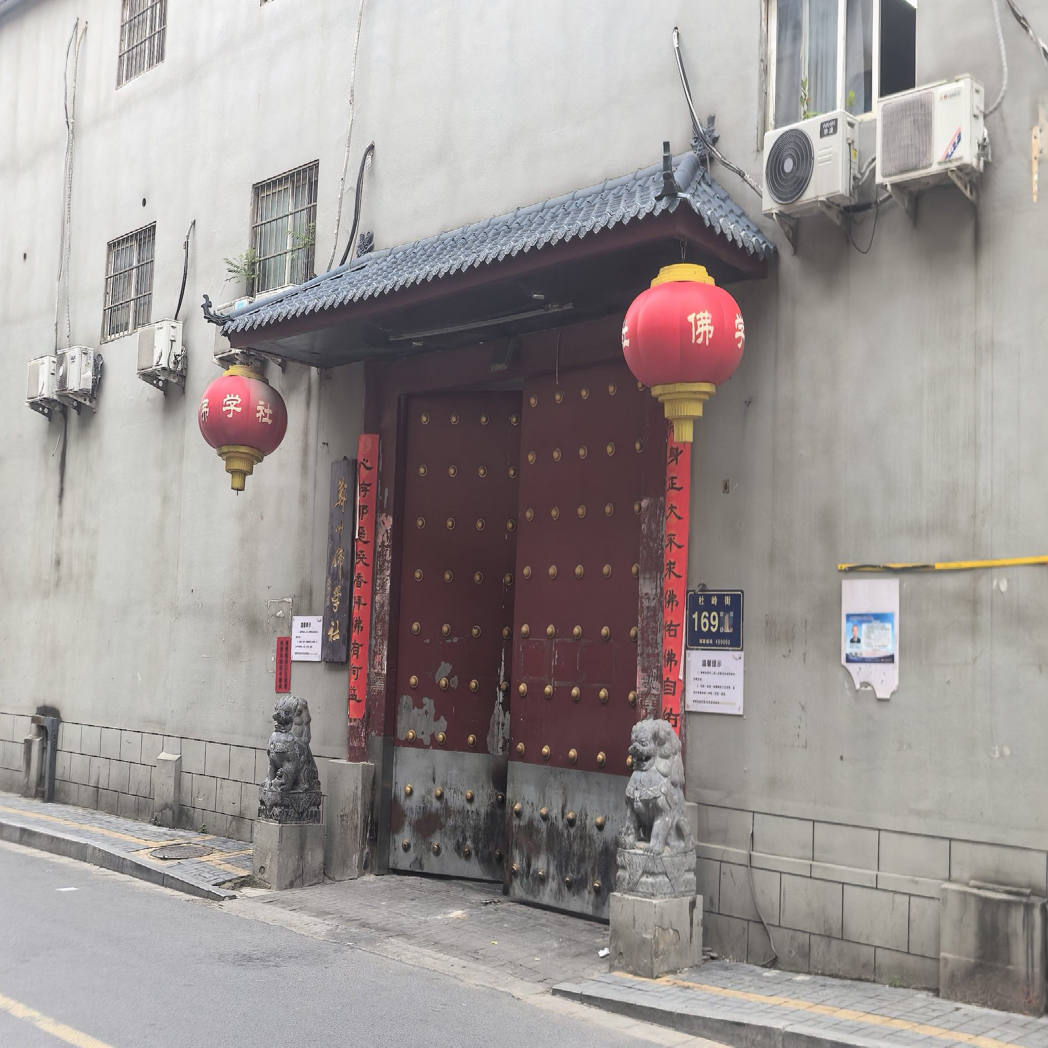 郑州佛学社实景照片