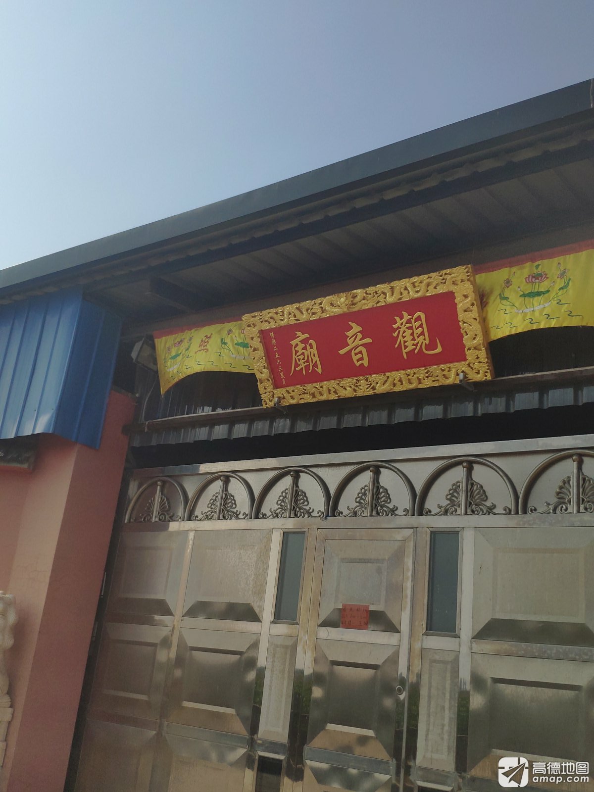 观音庙实景照片