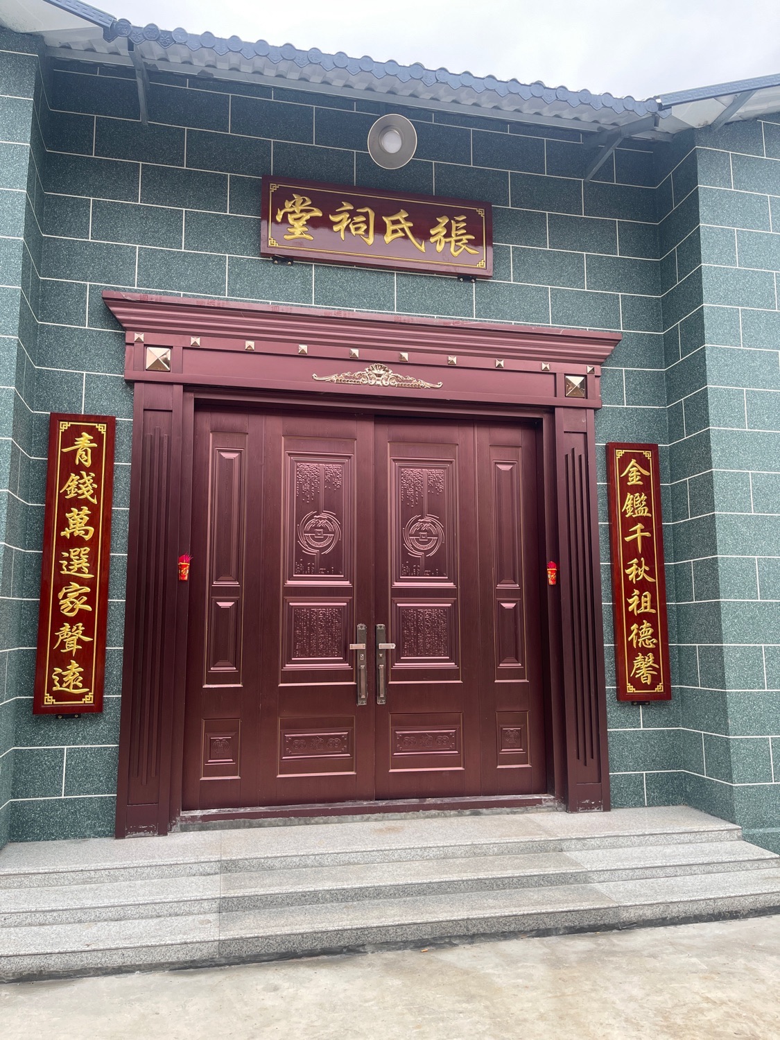 张氏祠堂实景照片