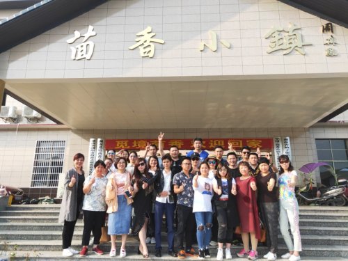 茴香小镇旅行图片 1