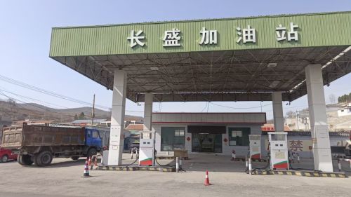 长盛加油站(苇旧线)