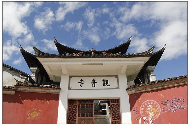 大庄观音寺实景照片
