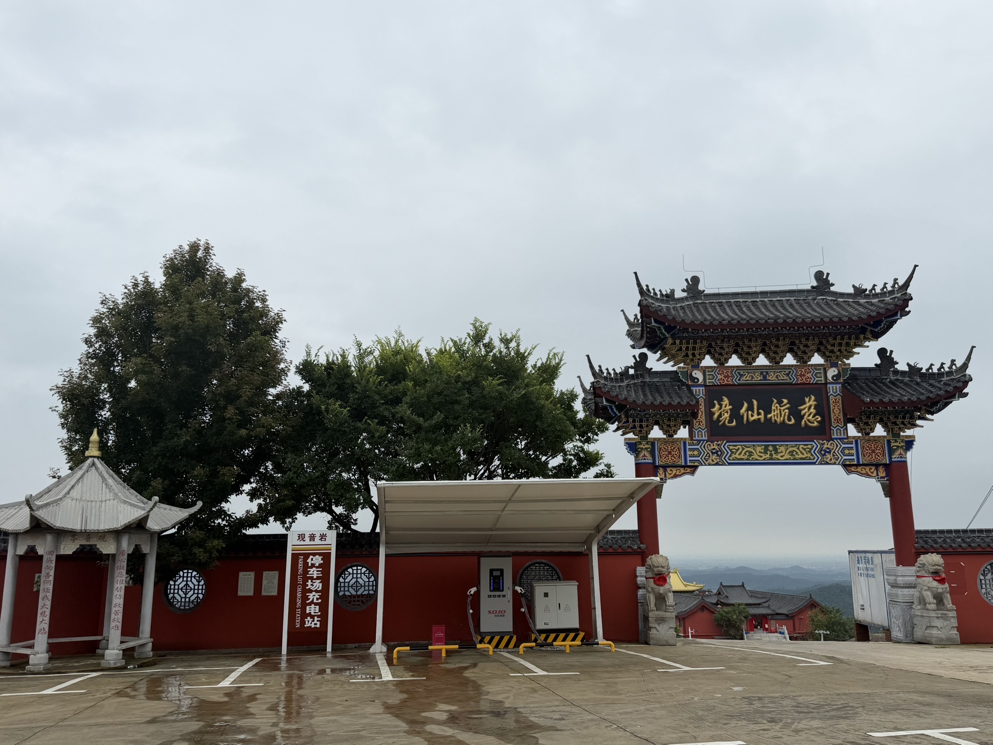 凌霄宝殿实景照片