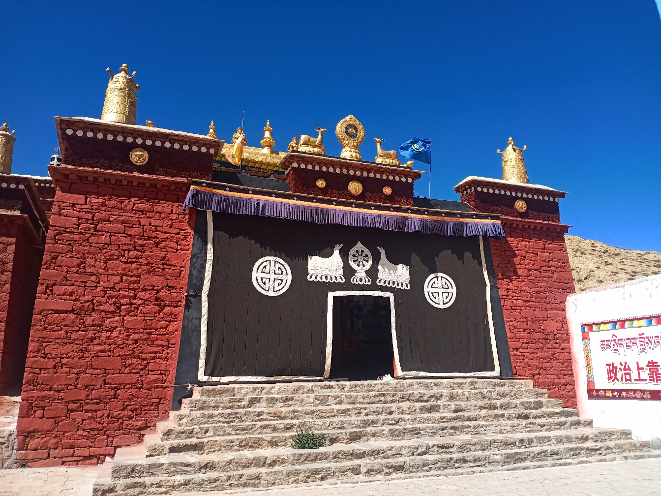 札达县达巴乡东波寺实景照片