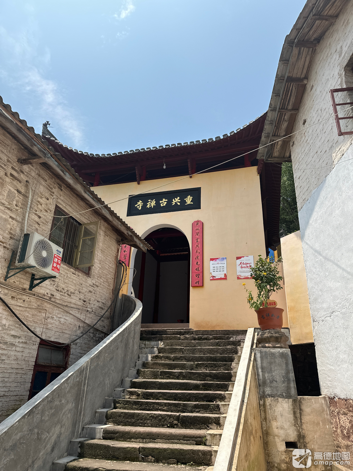 重兴古禅寺实景照片