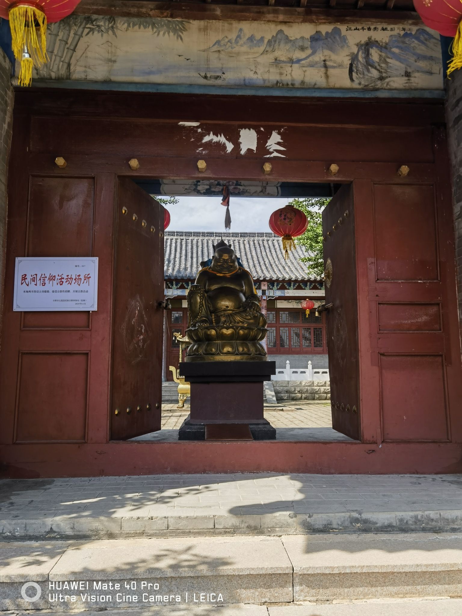 涌泉寺实景照片