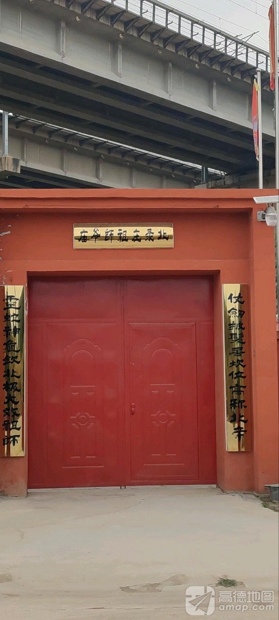 北录庄祖师爷庙实景照片