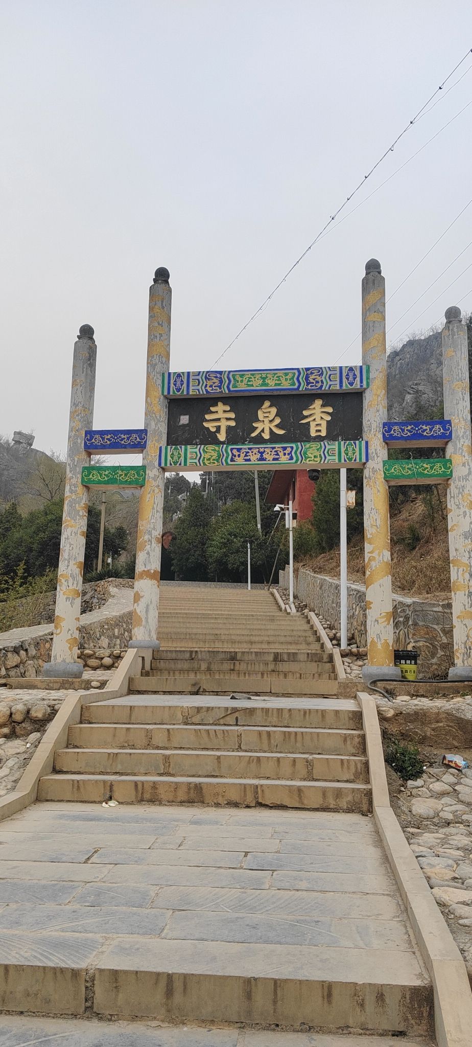 香泉寺实景照片