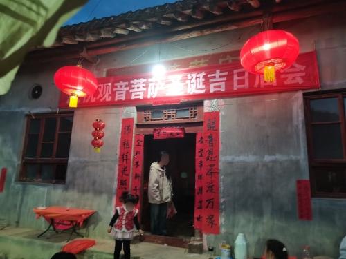 观音菩萨庙实景照片