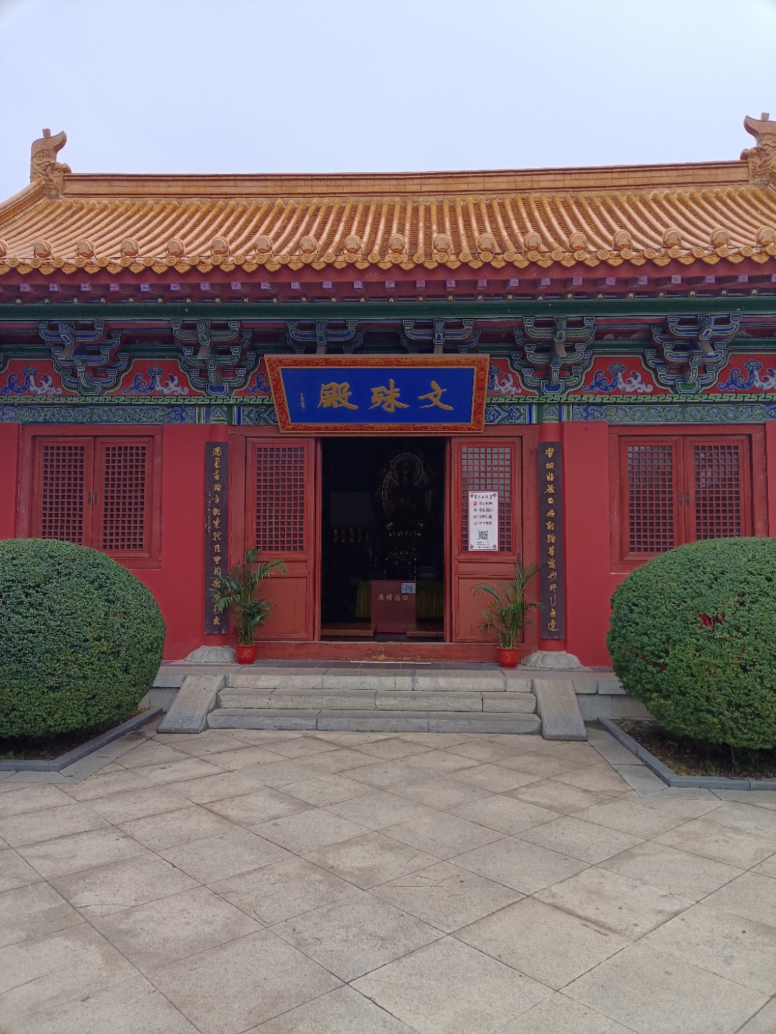 大宝相寺-文殊殿实景照片