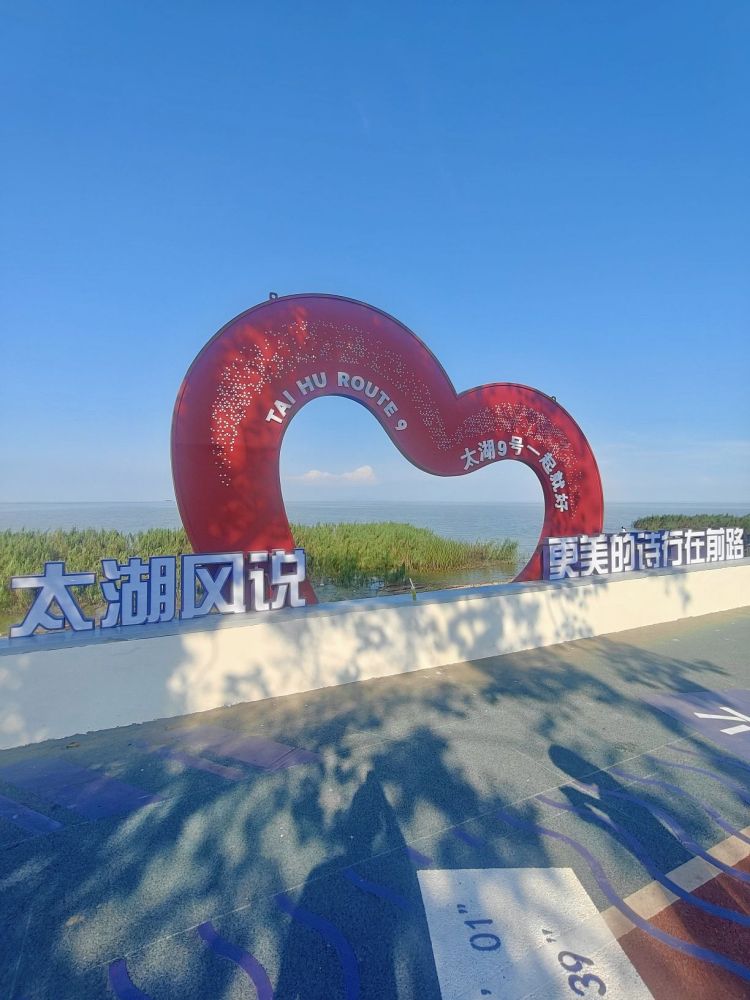 太湖观景台景点图片