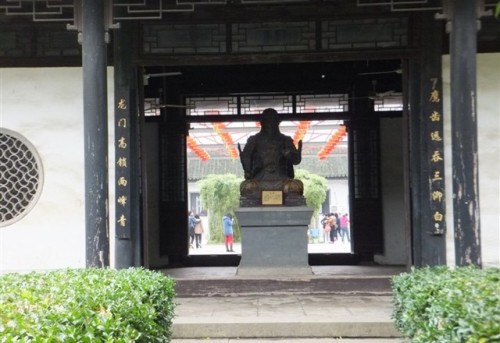 张陵公园旅行图片 3