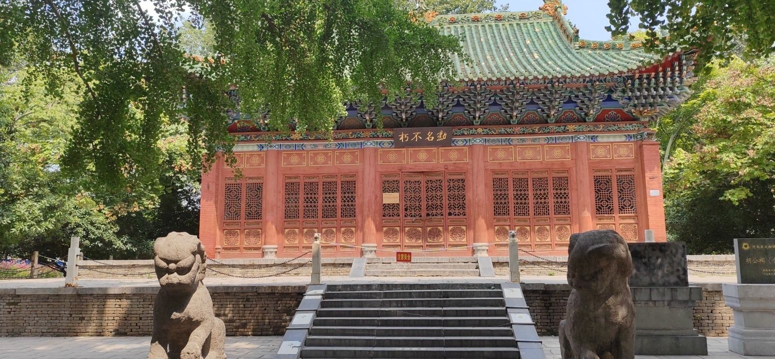 郑州市人民公园-胡公祠实景照片