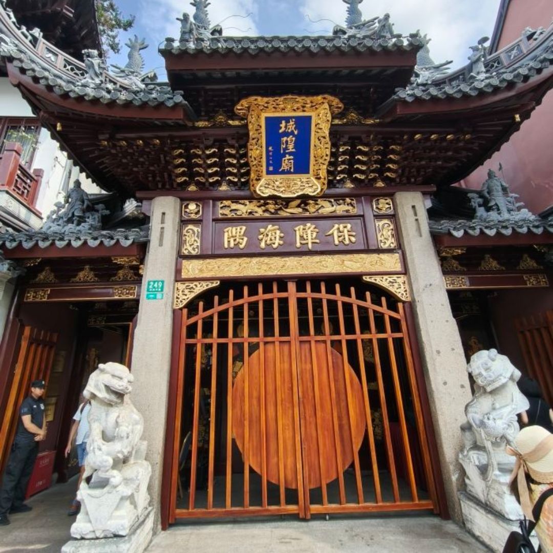城隍庙实景照片